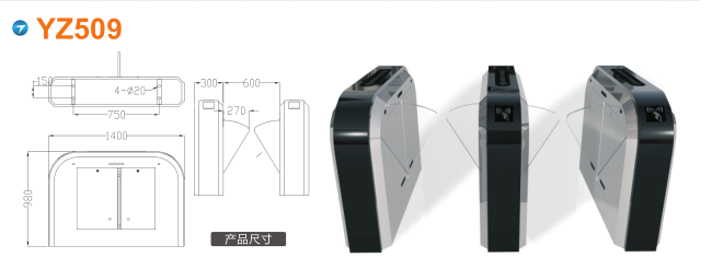 上高县翼闸四号