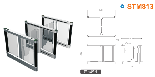 上高县速通门STM813