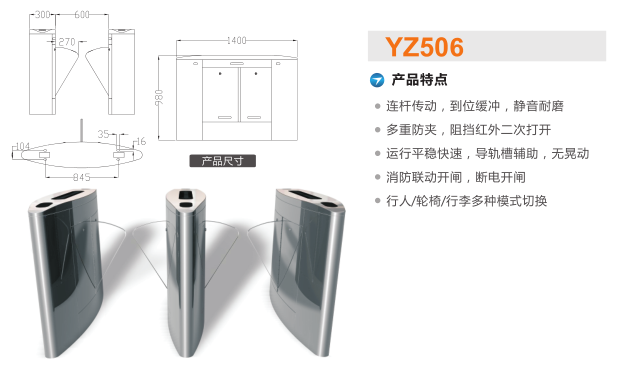 上高县翼闸二号